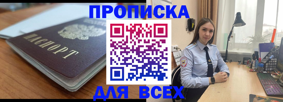 регистрация в Кашине