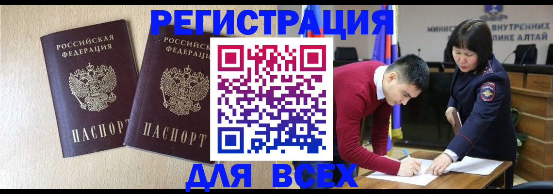 прописка поиск в Кашине